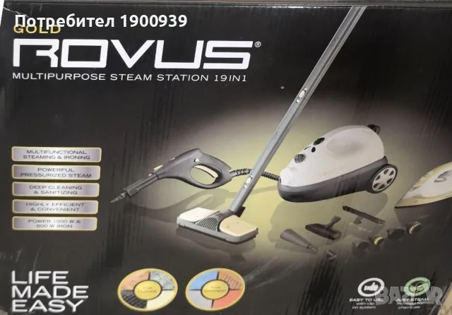 Продавам парогенератор Ровус Голд 19/1, снимка 3 - Ютии - 50416898