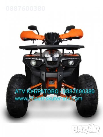 Нови АТВ/ATVта модели 150сс-АСОРТИМЕНТ от НАД 40 модела на склад в КУБРАТОВО., снимка 2 - Мотоциклети и мототехника - 29117402