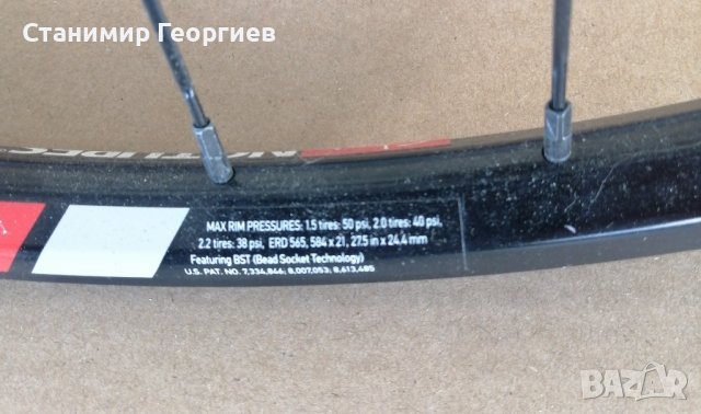 Маркова задна капла 27,5,  Stans NOTUBES ZTR Crest , снимка 3 - Велосипеди - 42324759