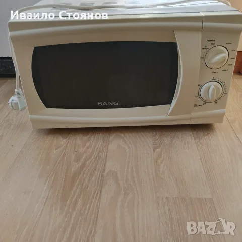 Микровълнова Sang