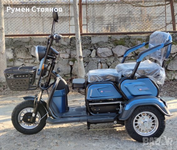 Триместна триколка EcoWay М19 синя задно задвижване ал джанти, снимка 1 - Мотоциклети и мототехника - 44490572
