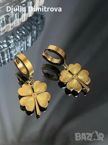 Lucky Clover Drop Earrings 🍀 | дамски обеци с късмет