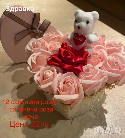 Сатенени рози , снимка 2 - Романтични подаръци - 48942792