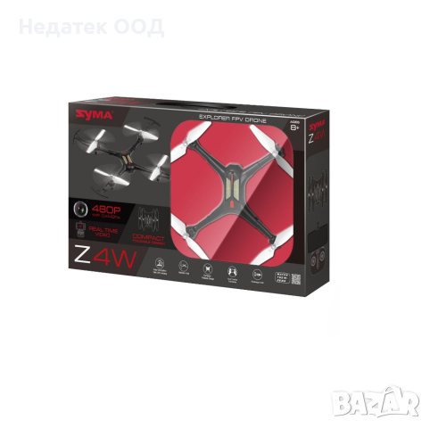 Дрон Z4W Сгъваем, черен, 420P, снимка 2 - Кабели и адаптери - 44775409