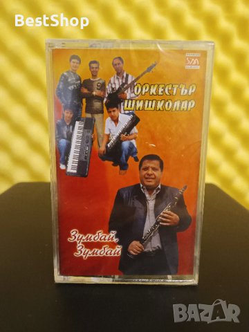 Оркестър Шишколар - Зумбай , Зумбай