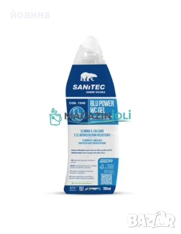 препарат за оталетна blu wc gel sanitec