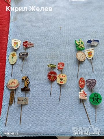 Лот рекламни значки 20 броя стари редки за КОЛЕКЦИЯ ДЕКОРАЦИЯ 50348, снимка 12 - Колекции - 52185921