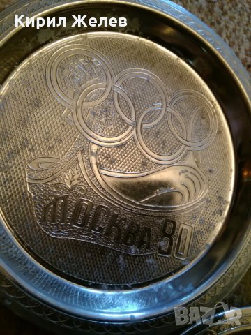 ОЛИМПИАДА МОСКВА 1980 г. Сувенир стар 3 Броя РЕДКИ За КОЛЕКЦИЯ СССР с МАРКИРОВКИ 15480, снимка 8 - Колекции - 29209382