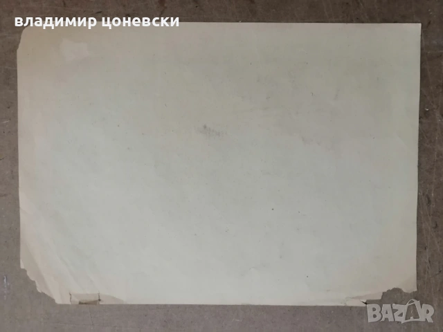Васил Стоилов,рисунка с молив,графика,стара картина, снимка 7 - Картини - 54136671