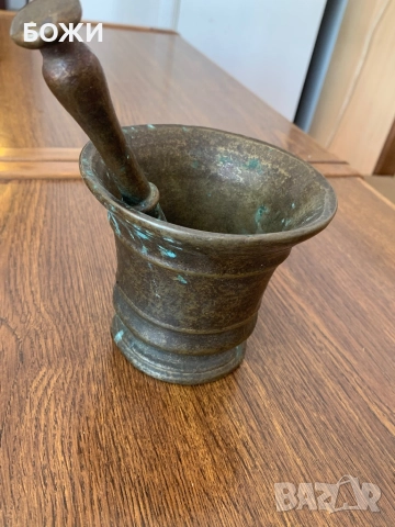 Антикварно бронзово хаванче с пестик – ретро бижу