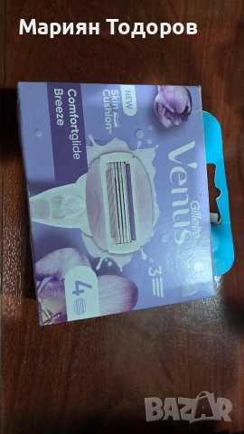 Gillet Ножчета за бръснеме, снимка 11 - Друго оборудване - 52644614