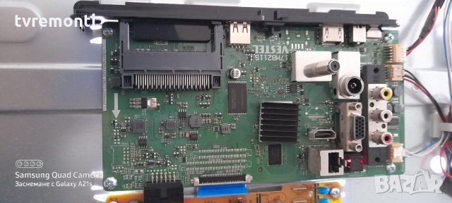 Основна платка - ,17MB211S