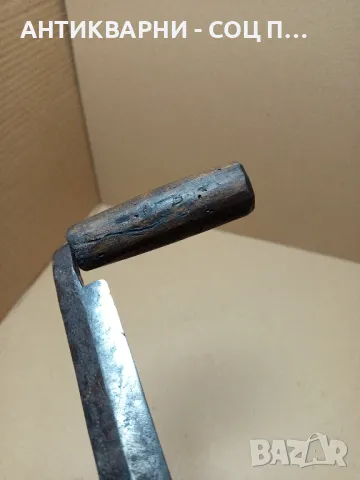 Соц Стар Ръчно Кован Рукан., снимка 6 - Антикварни и старинни предмети - 50114038