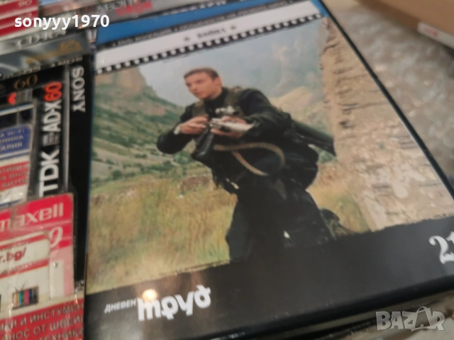 ВОЙНА ДВД 2104261843L1, снимка 11 - DVD филми - 54270060