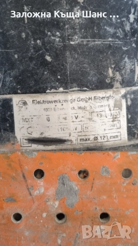 Оригинален електрически миксер Eibenstock ,бъркалка за строителни смеси, снимка 4 - Други инструменти - 53055939