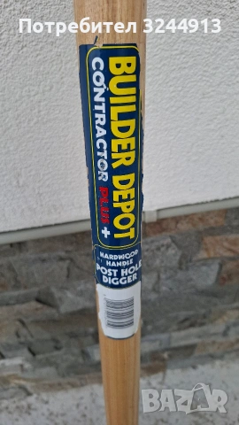 Немски ръчен изкопвач за дупки , снимка 9 - Градински инструменти - 54313421