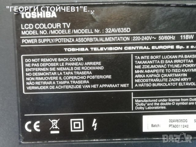  32AV635D   PE0719 SRV2169WW LK315T3LA51 RDENC2590TPZA, снимка 2 - Части и Платки - 35172134