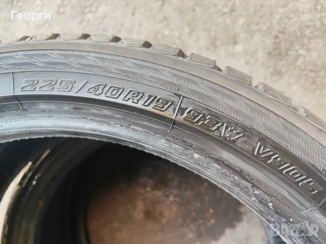 4бр. зимни гуми 255/35/19-225/40/19 Yokohama спорт пакет, снимка 8 - Гуми и джанти - 55842443