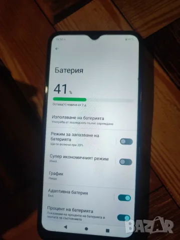 Nokia C32 4/64GB , снимка 2 - Nokia - 56508453