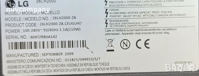Телевизор 26"LG 26LH200, снимка 4 - Телевизори - 54147774