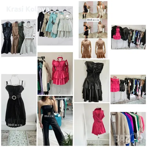 дамски Дрехи , снимка 4 - Други - 47960357