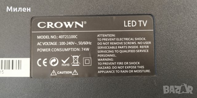 мейн борд от LED TV Crown 40T21100C, дистанционно