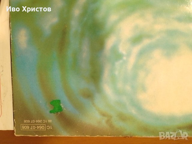 Iron maiden The number of the beast, снимка 4 - Грамофонни плочи - 42851481