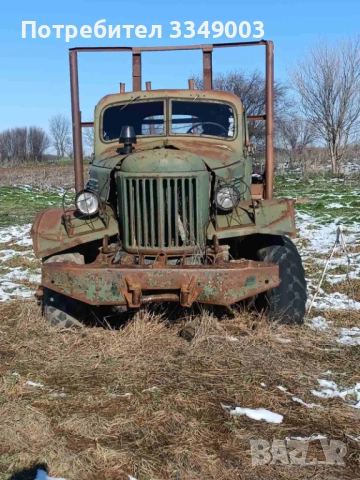 Продава се ЗИЛ-157