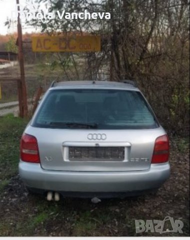 Ауди А4, снимка 4 - Автомобили и джипове - 31264930