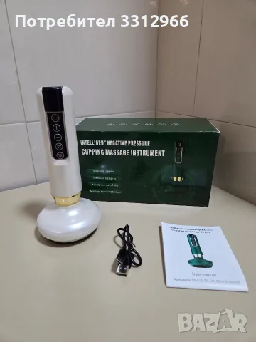 Чисто нов интелигентен вакуумен уред за вендузен масаж и терапия Гуа Ша 