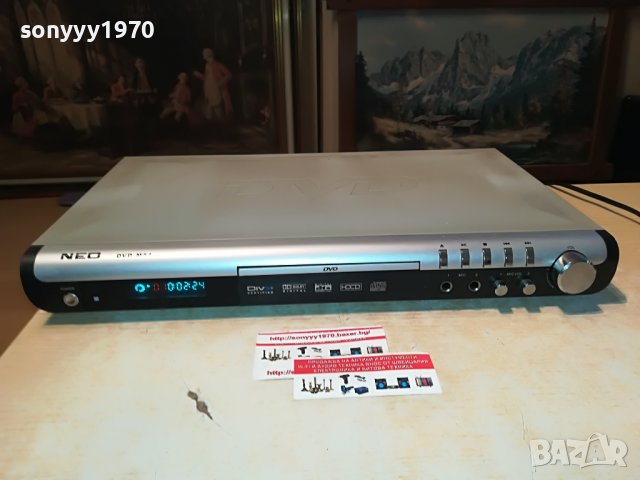 NEO DVD M-51 1208220941, снимка 5 - Плейъри, домашно кино, прожектори - 37669648