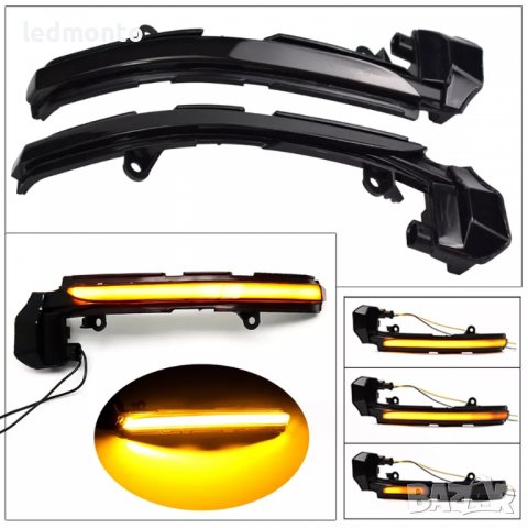 Мигачи огледала Ягуар Динамични мигачи Jaguar мигач огледало, снимка 4 - Части - 39746189