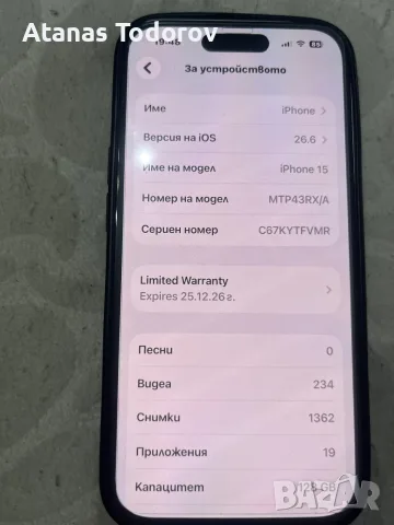 Aйфон 15,нов,в гаранция, снимка 2 - Apple iPhone - 55852282