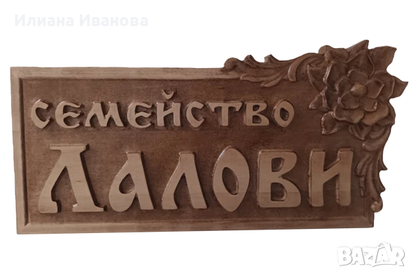 Дървена табела с магнолия, снимка 2 - Картини - 40518088