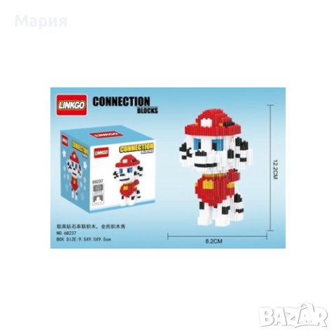 Лего, снимка 3 - Конструктори - 44295391