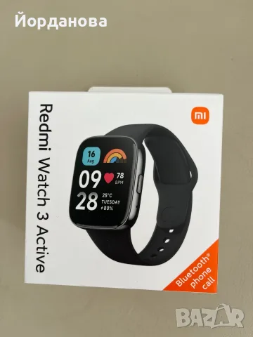 Смарт часовник Redmi Watch active 3 със зарядно и в кутия