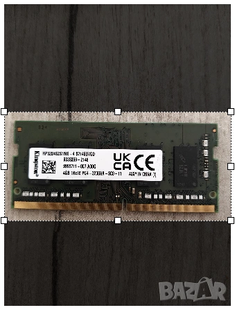 4GB RAM 3200 MHz - Kingston