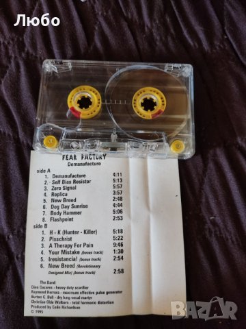 Fear Factory - Demanufacture, снимка 5 - Аудио касети - 37617498