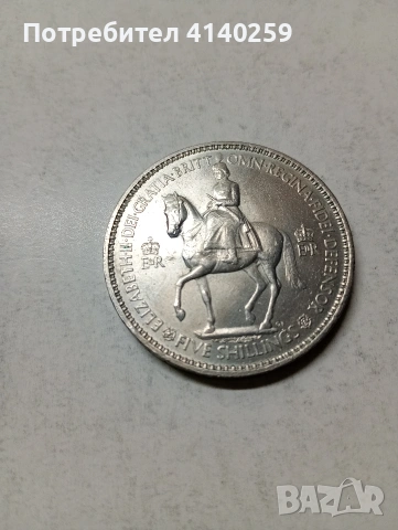 ВЕЛИКОБРИТАНИЯ МОНЕТА , снимка 4 - Нумизматика и бонистика - 53932844