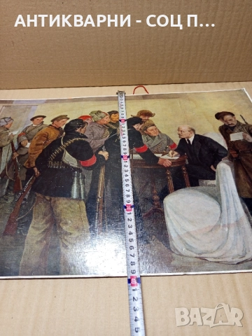 Соц Стара Картина На Ленин. , снимка 10 - Антикварни и старинни предмети - 52505679