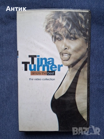 Лот Видеокасети VHS SADE Kool & the Gang Tina Turner Simply the Best, снимка 10 - Други жанрове - 53958464