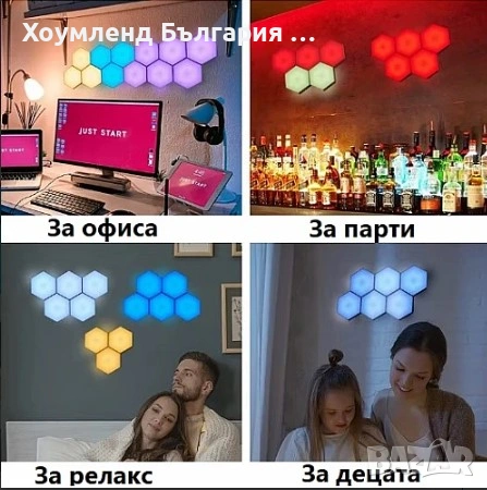 Ефектно магнитно осветление за декорация на светлина ОПЦИЯ 4+2 ПОДАРЪК, снимка 5 - Лед осветление - 54303990