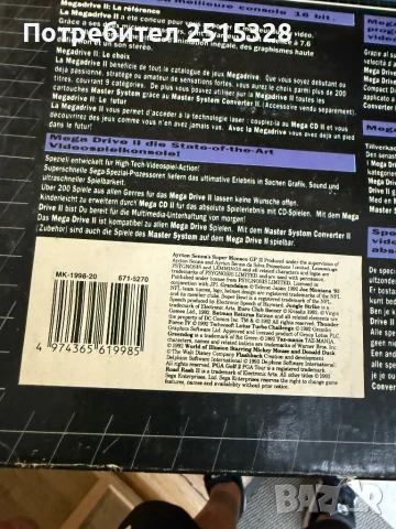 стара игрова конзола сега мега драйв 2, снимка 3 - Други игри и конзоли - 51376301