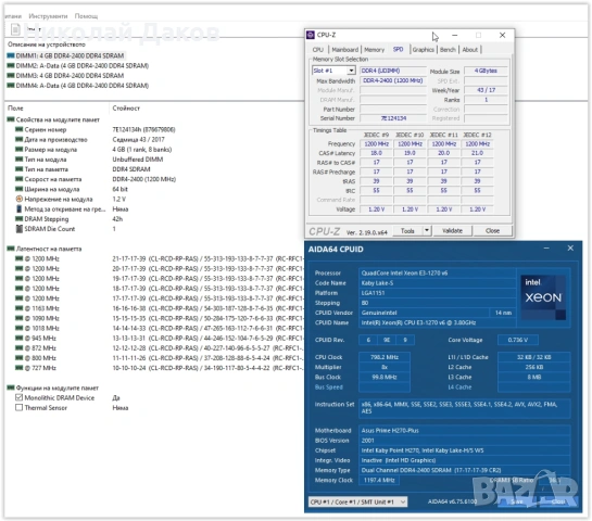 Добра и евтина гейм машина 1151, снимка 9 - Геймърски - 54083320