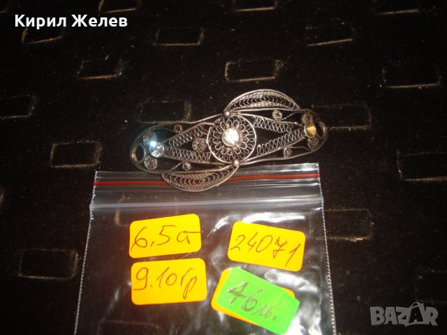 СРЕБЪРНА ФИЛИГРАННА АРТ ДЕКО ШНОЛА ФИБА за КОСА с ЦИРКОНИ МАЙСТОРСКА ЮВЕЛИРНА СТАРА РАБОТА 24071, снимка 5 - Антикварни и старинни предмети - 33789665
