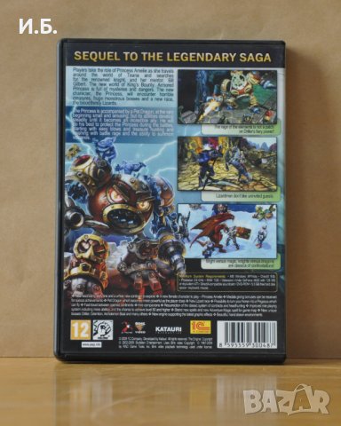 King's Baunty + Armored Princess (Exp.) за PC, снимка 6 - Игри за PC - 38533958