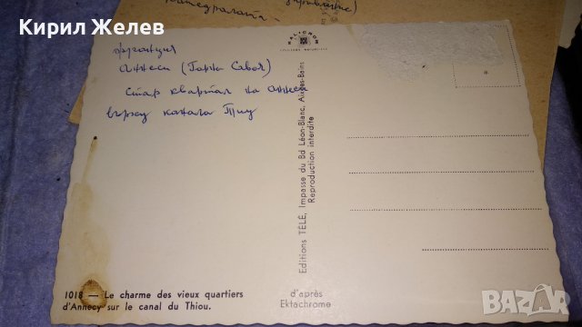 ЛОТ 4 СТАРИ ПОЩЕНСКИ КАРТИЧКИ ПАРИЖ АЙФЕЛОВАТА КУЛА ГРАДОВЕ ЗАБЕЛЕЖИТЕЛНОСТИ РЕКИ 5952, снимка 9 - Филателия - 38777773