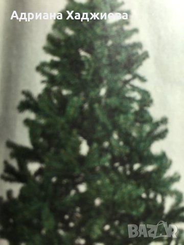 Продавам изкуствени елхи