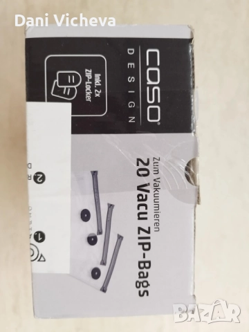 CASO Vacu ZIP-торбички 20 x 23 см вакуумни торбички за храна, снимка 6 - Други - 52813112