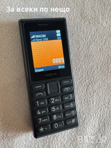 Мобилен телефон Nokia 105 2025 BLACK TA-1684, снимка 16 - Nokia - 53940309